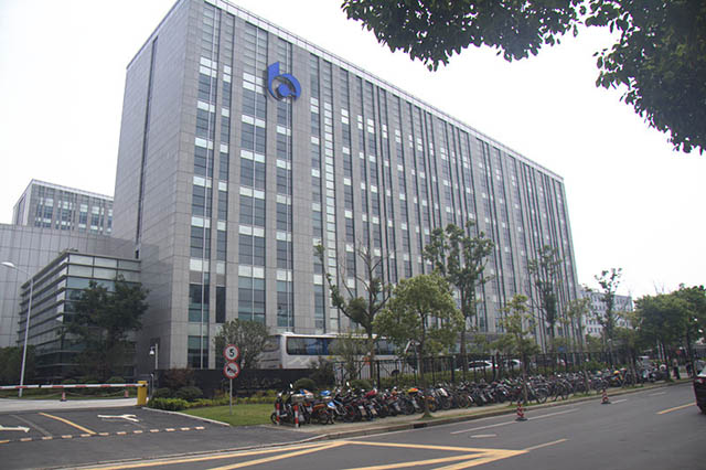 交通银行上海总行数据服务中心